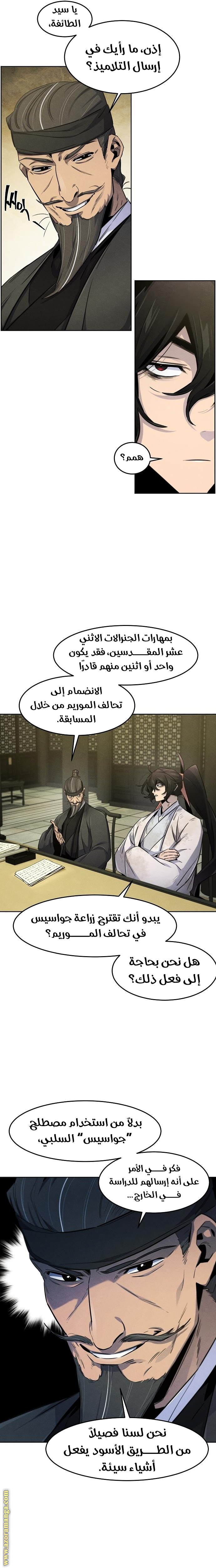 الصفحة 2