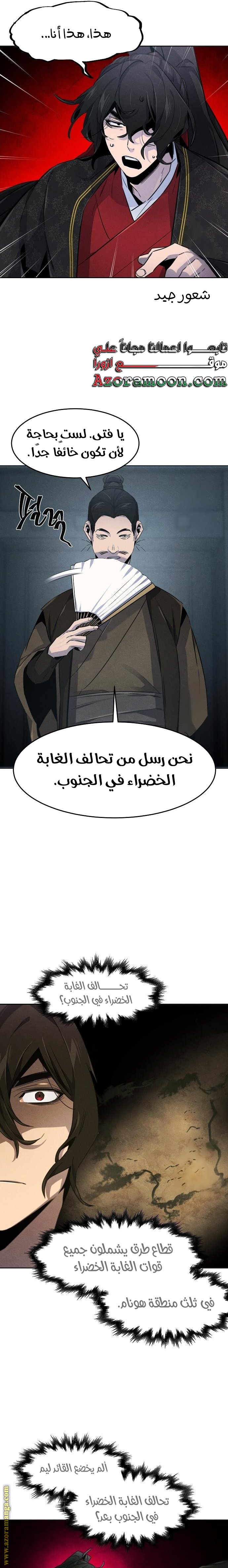 الصفحة 21