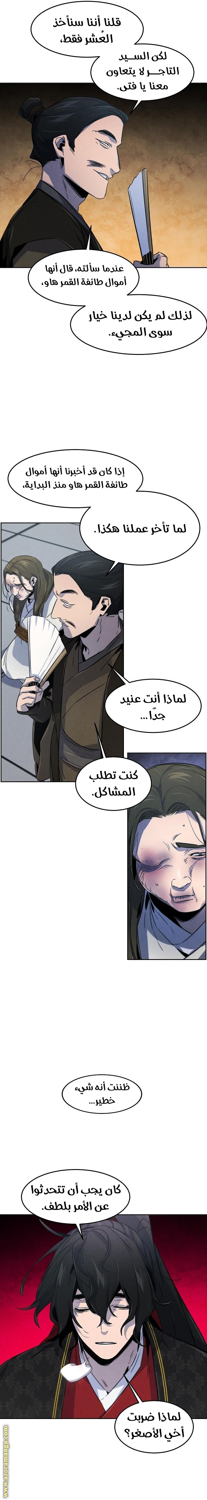 الصفحة 24