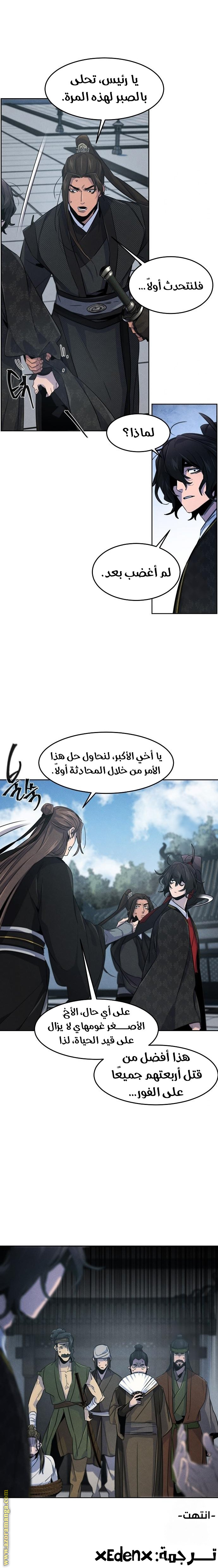 الصفحة 25