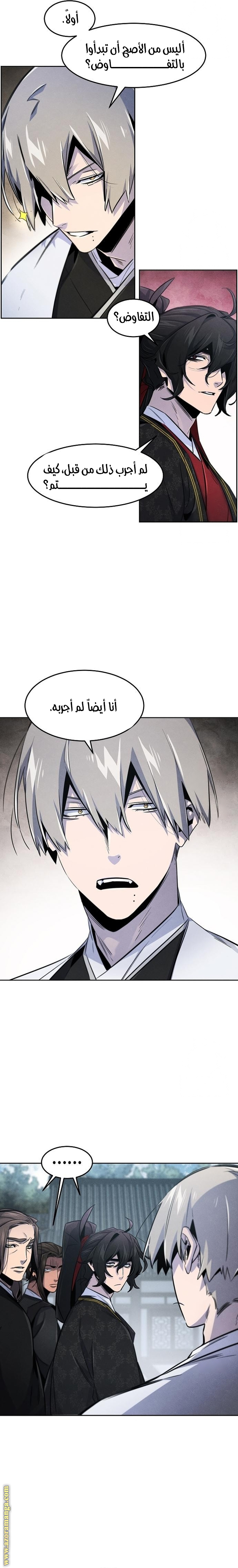الصفحة 2