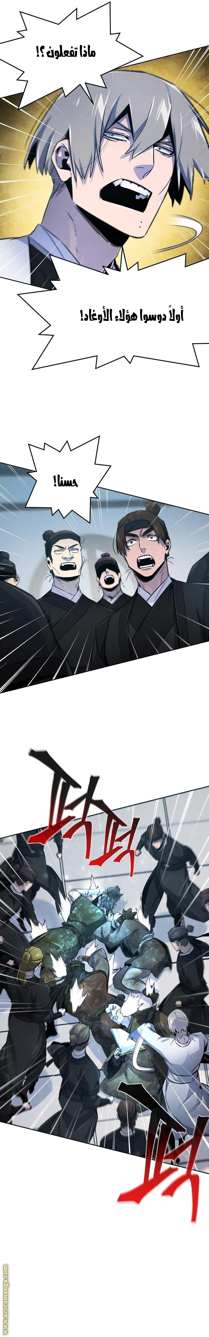 الصفحة 7