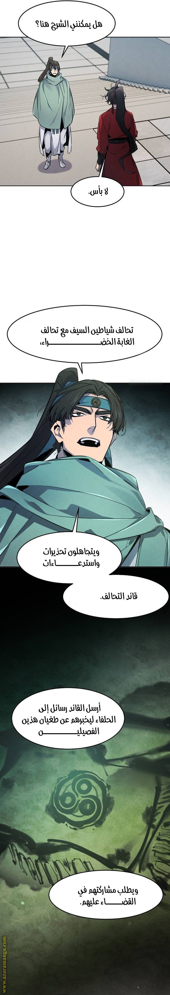 الصفحة 15