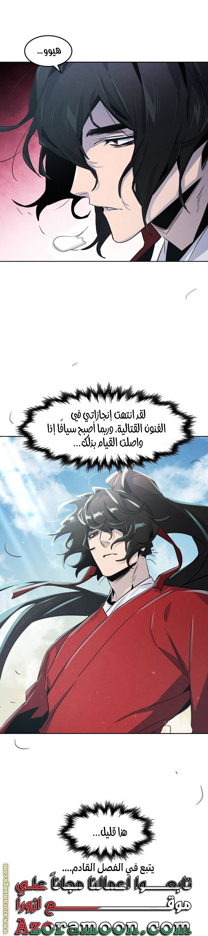 الصفحة 22