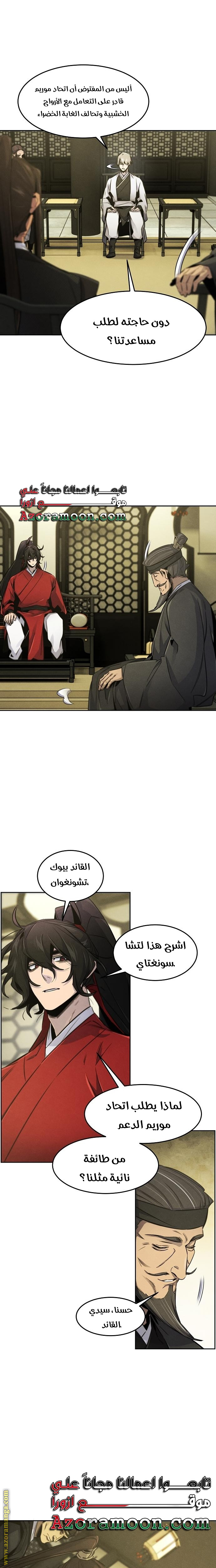 الصفحة 2