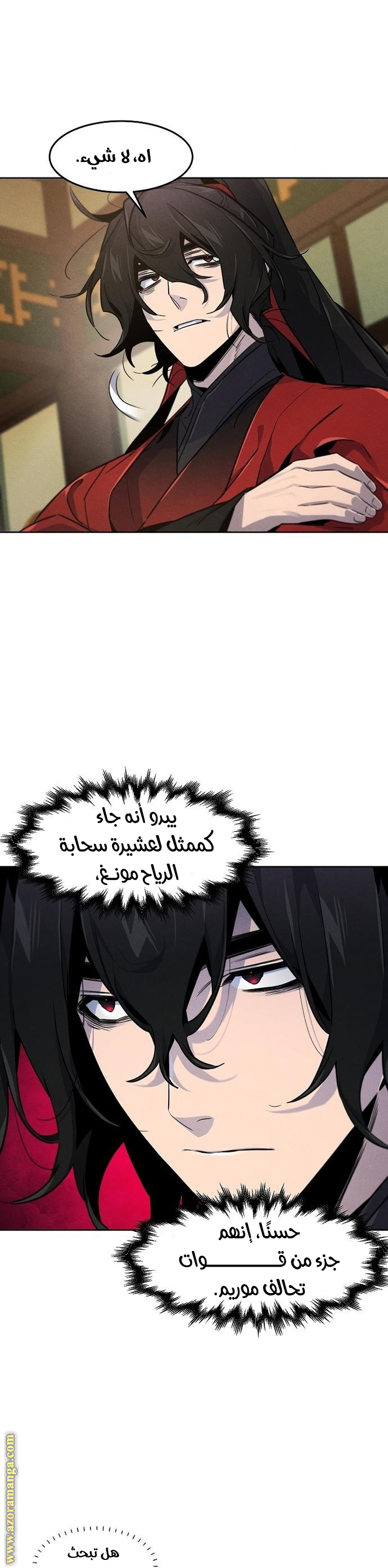 الصفحة 2