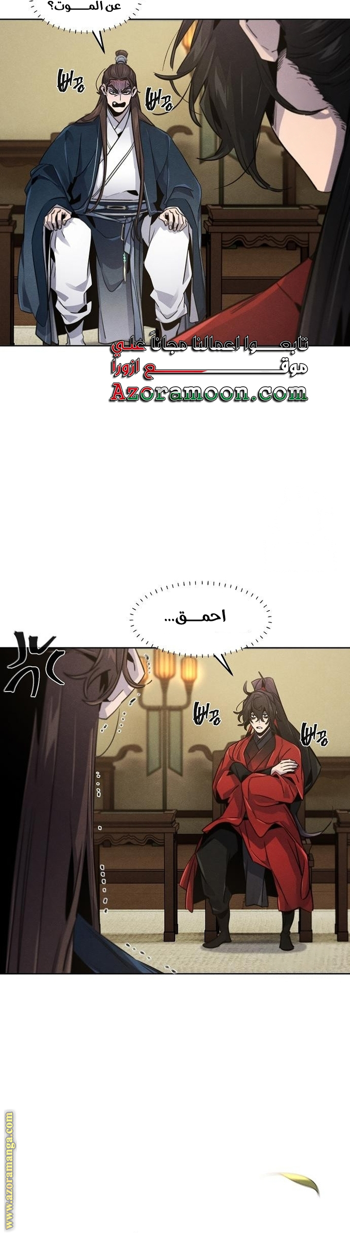 الصفحة 3