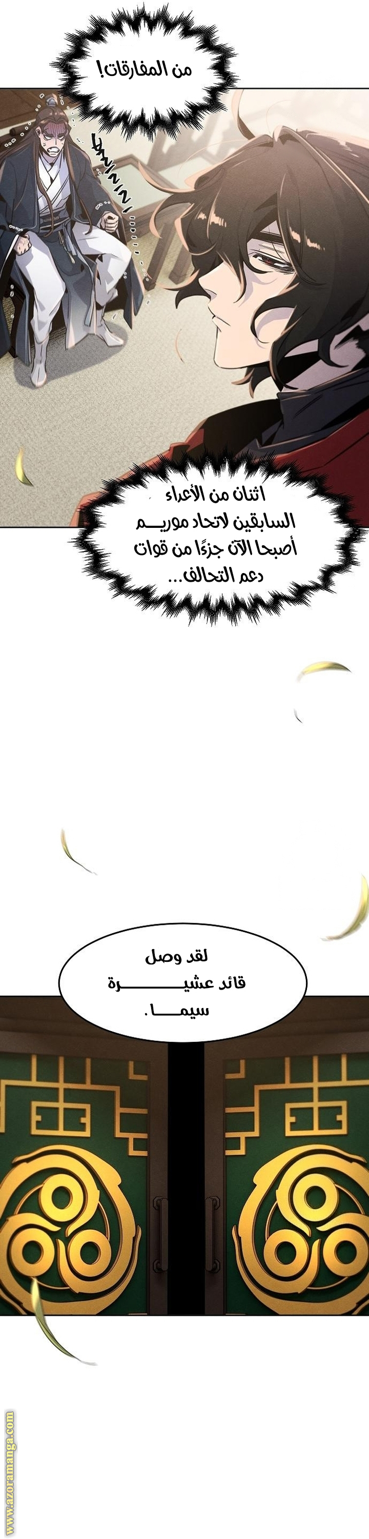 الصفحة 4