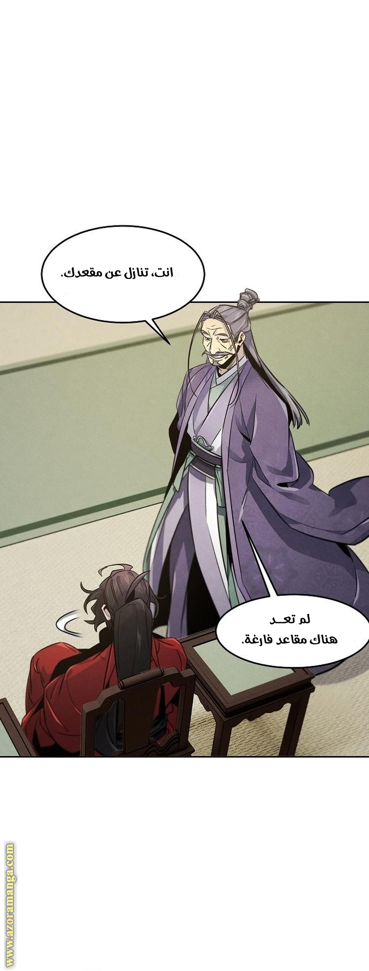 الصفحة 10