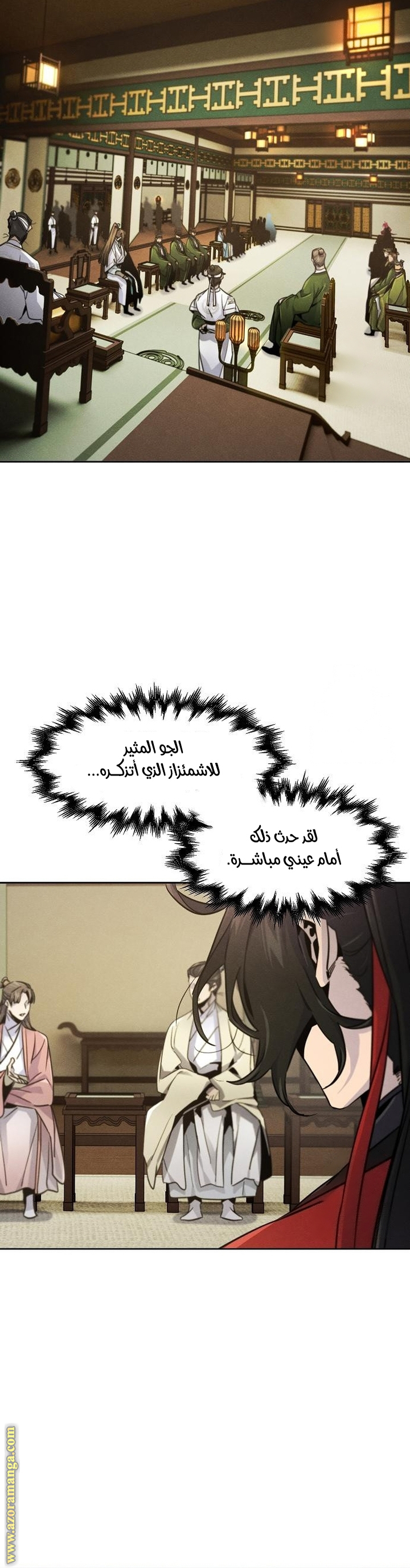 الصفحة 19