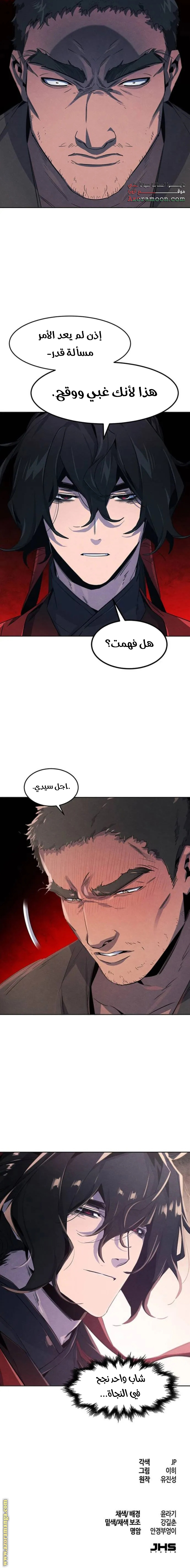 الصفحة 11