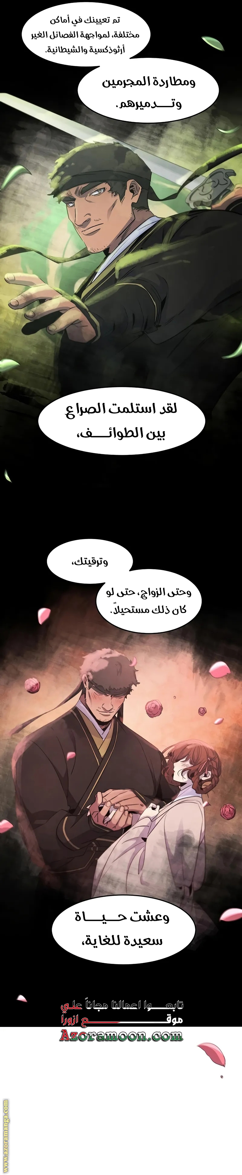 الصفحة 3