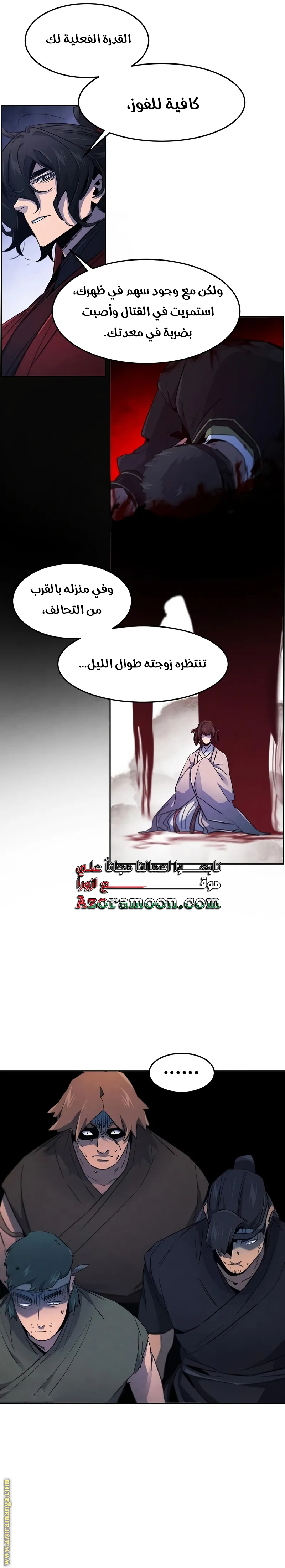 الصفحة 5