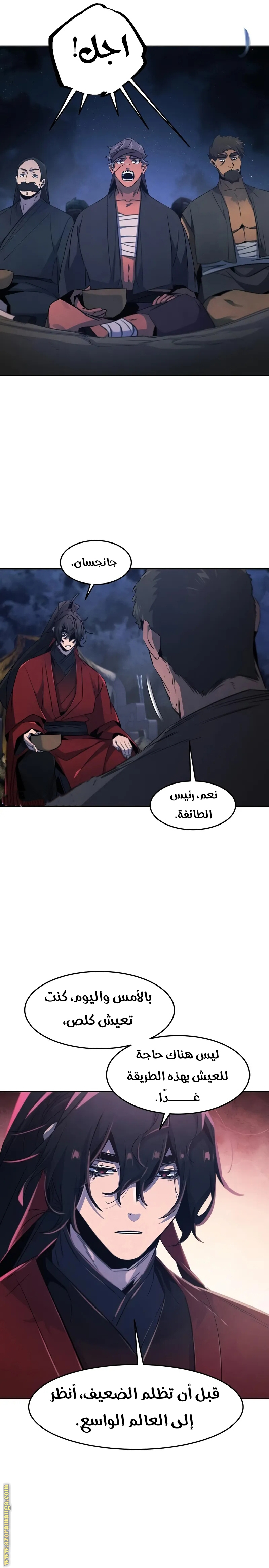 الصفحة 11