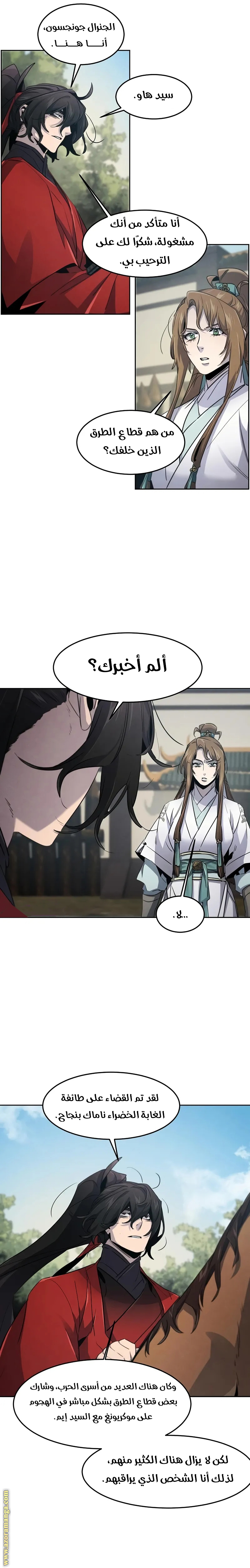 الصفحة 18