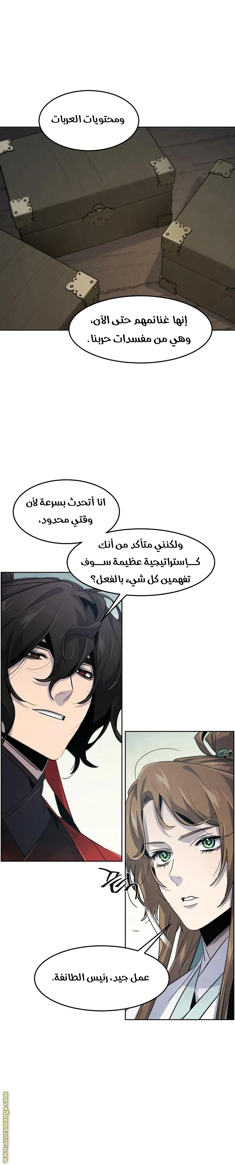 الصفحة 19