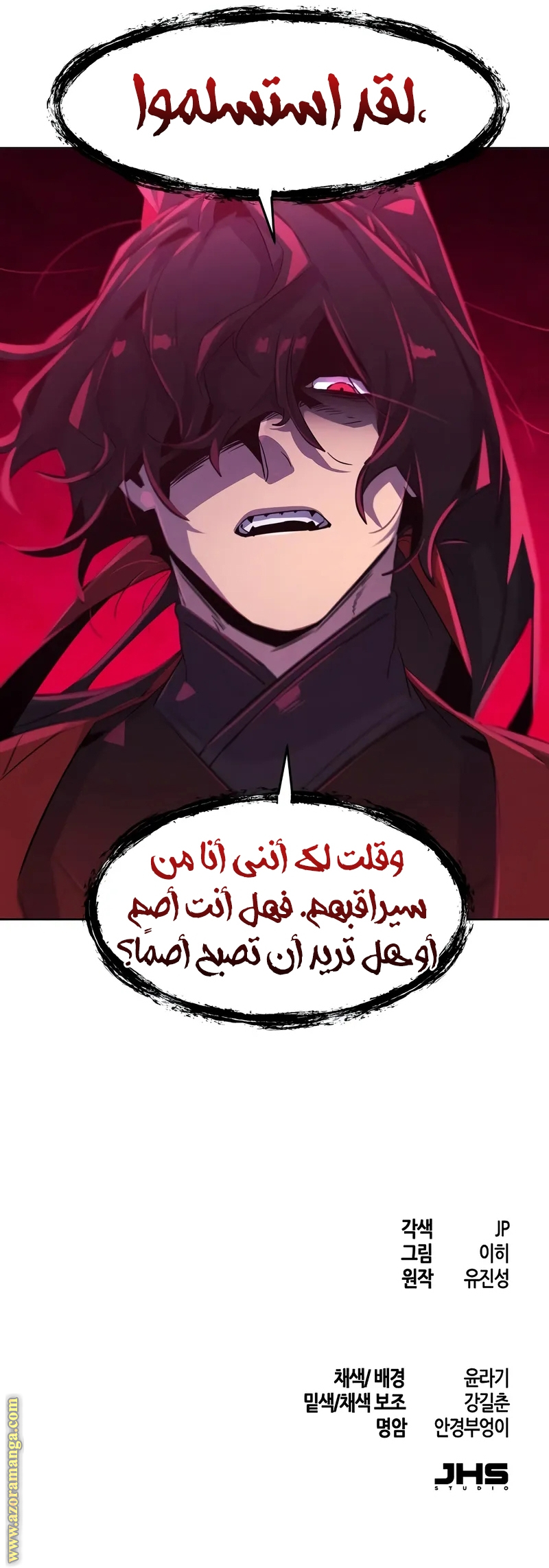 الصفحة 28