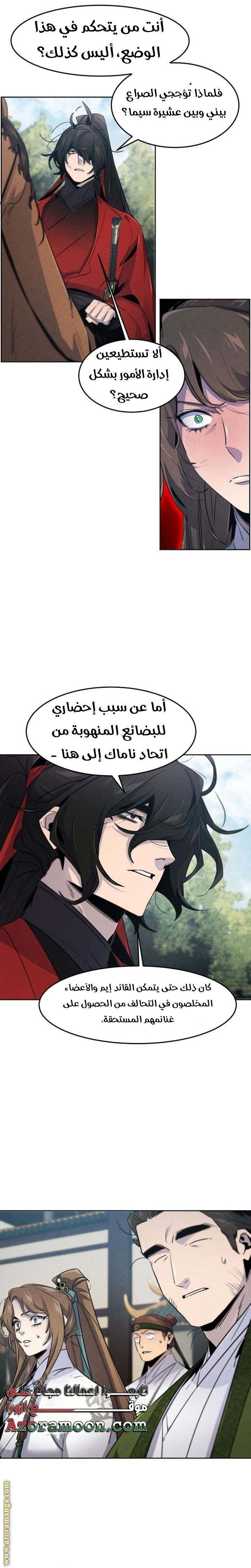 الصفحة 4