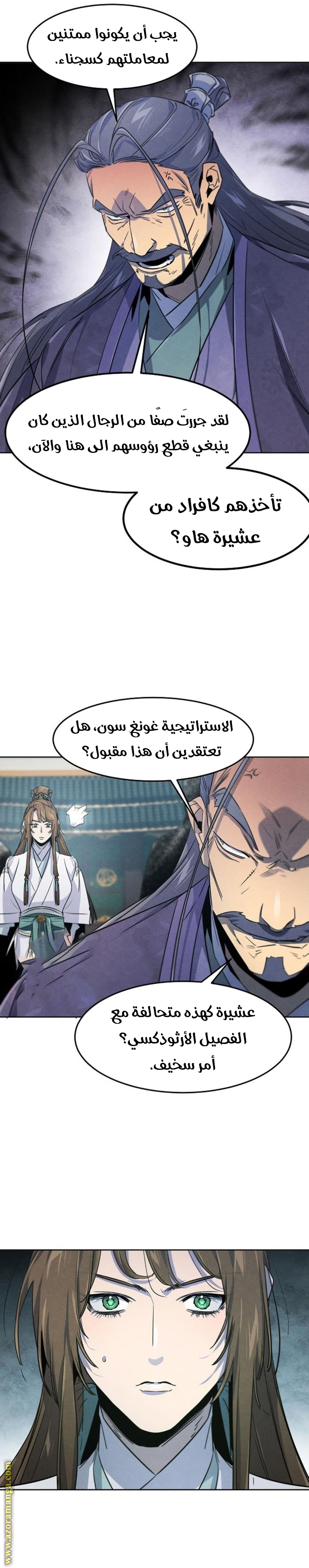 الصفحة 15