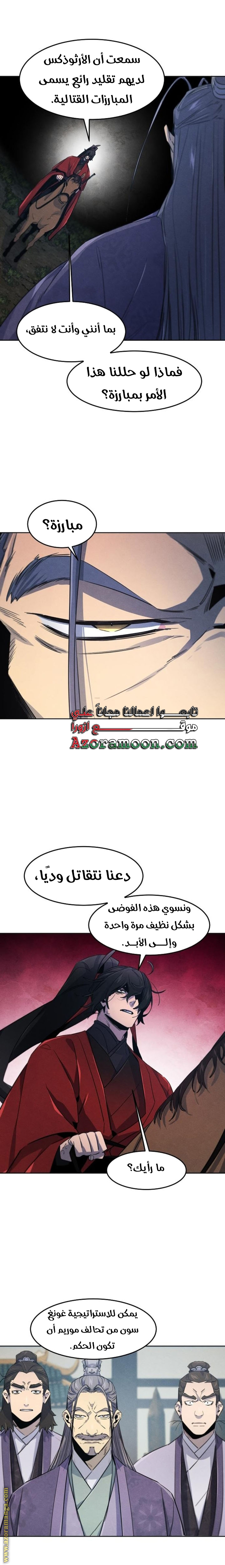 الصفحة 18