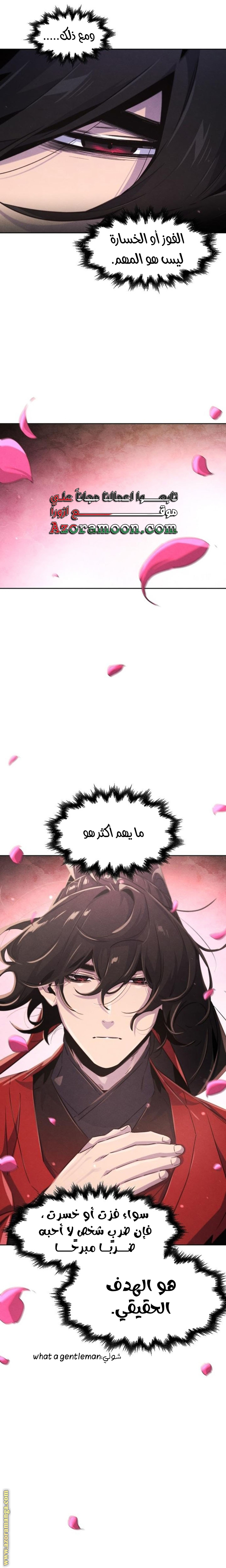 الصفحة 22