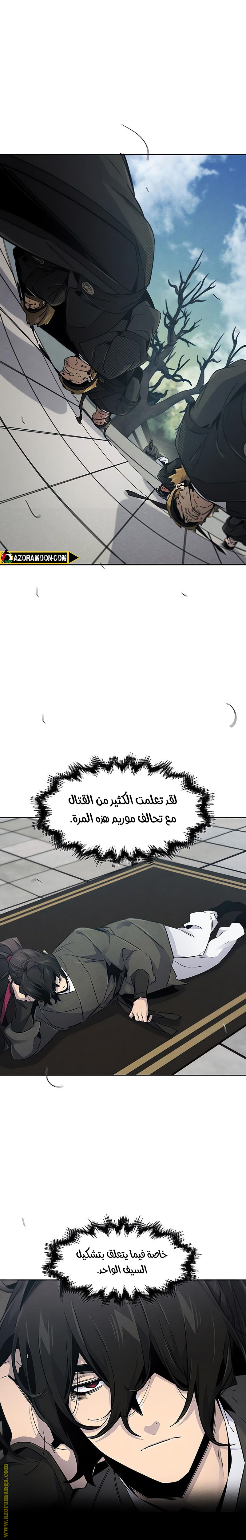الصفحة 2