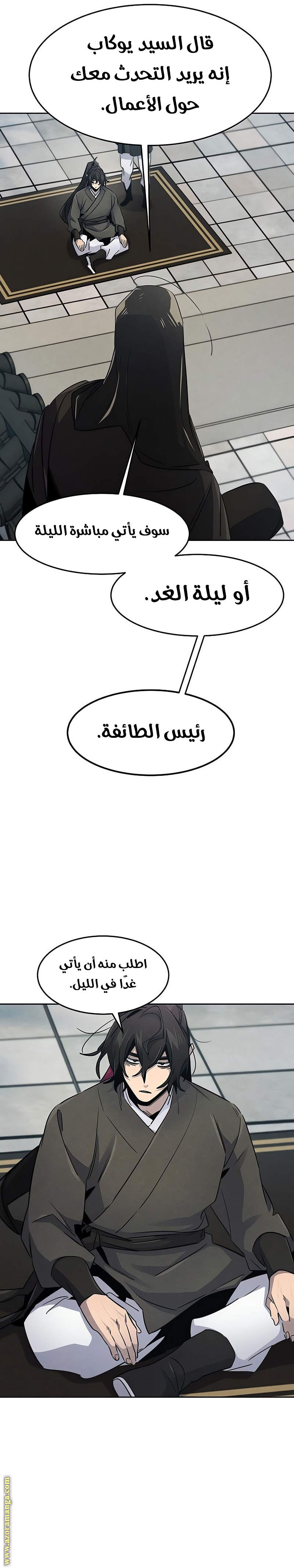 الصفحة 20