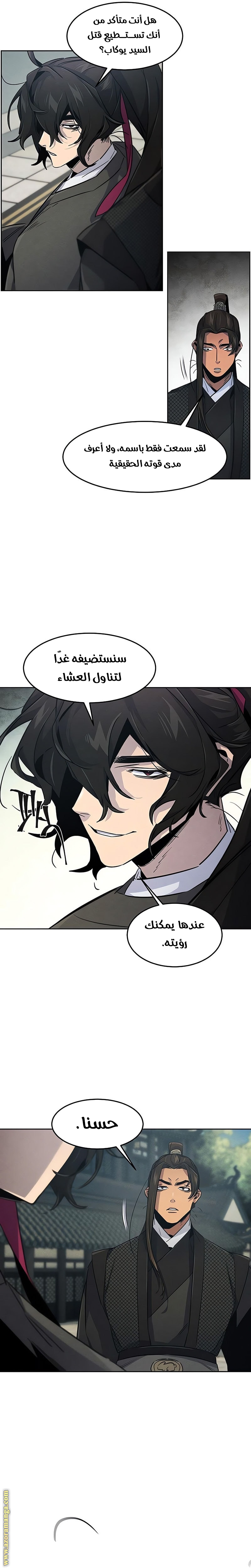 الصفحة 23