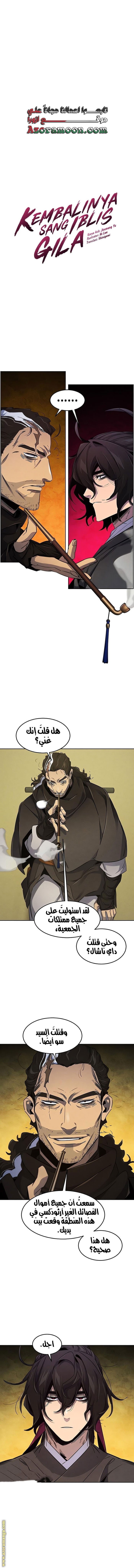 الصفحة 1