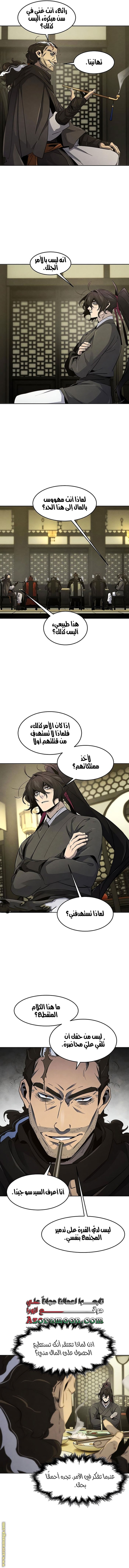 الصفحة 2