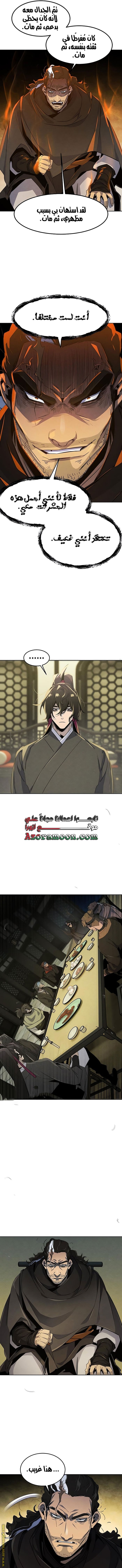 الصفحة 11