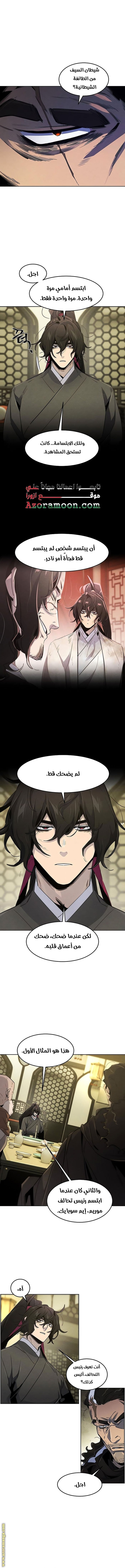 الصفحة 2