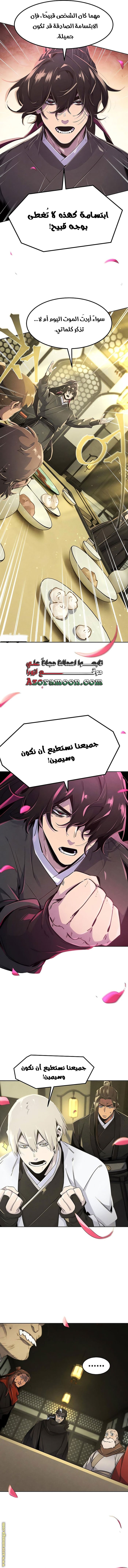 الصفحة 9
