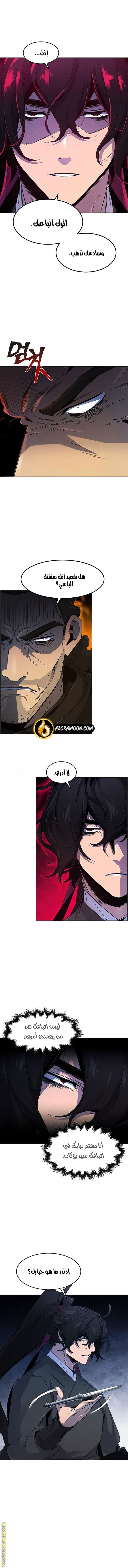 الصفحة 5