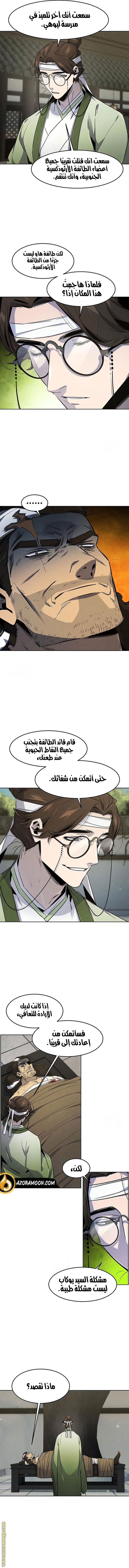 الصفحة 2