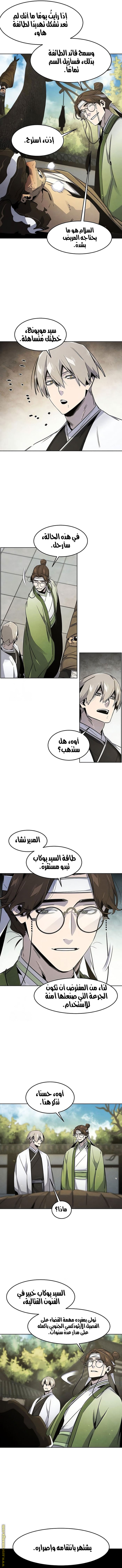 الصفحة 5