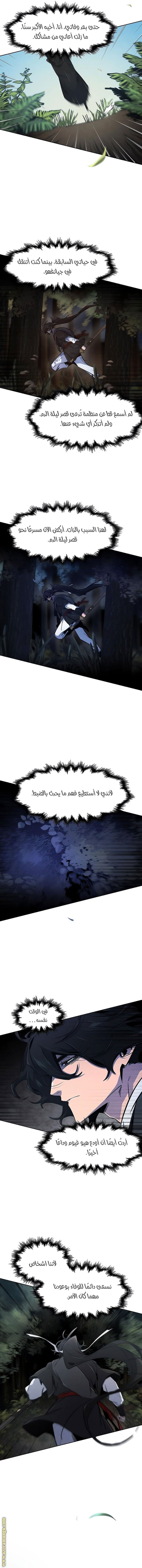 الصفحة 2