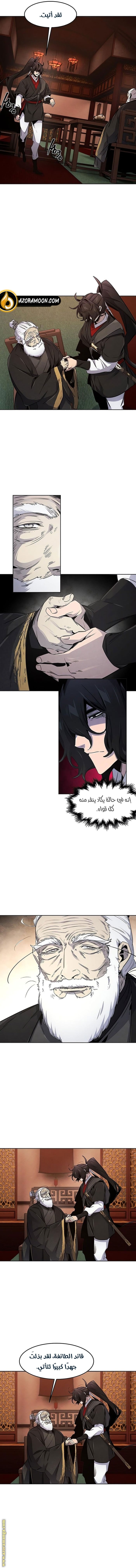 الصفحة 5