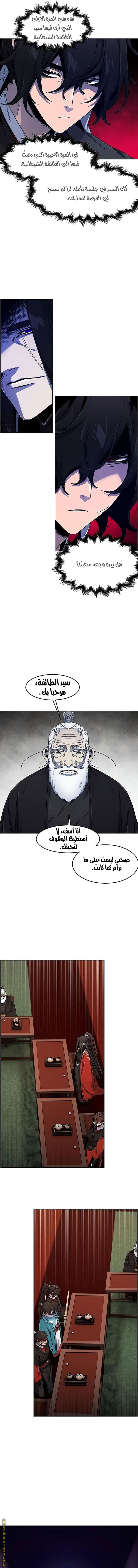 الصفحة 2