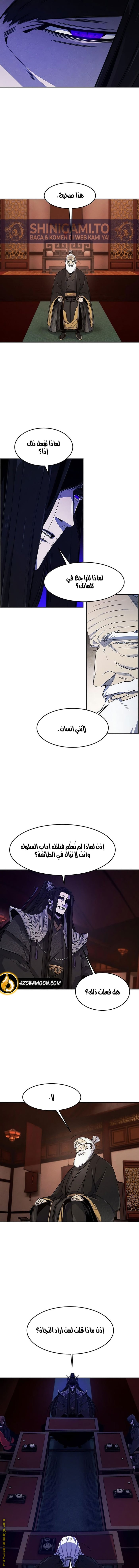 الصفحة 11