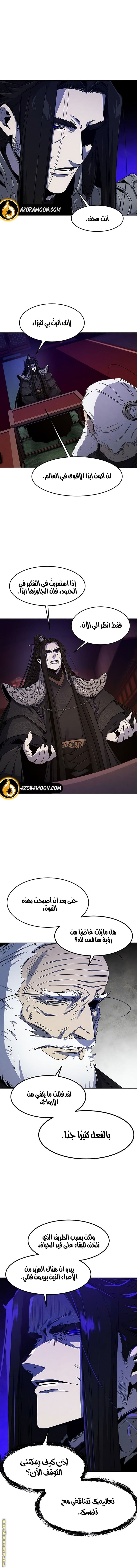 الصفحة 14