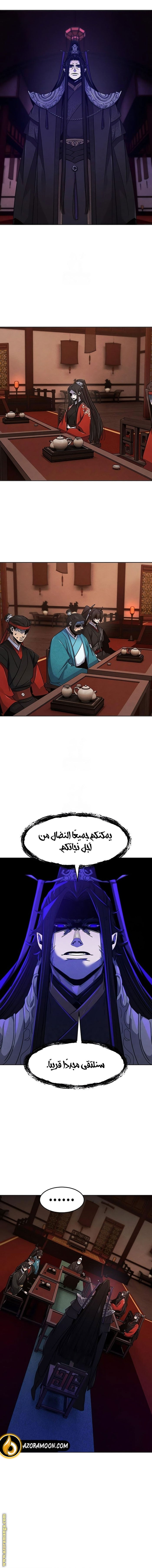 الصفحة 2
