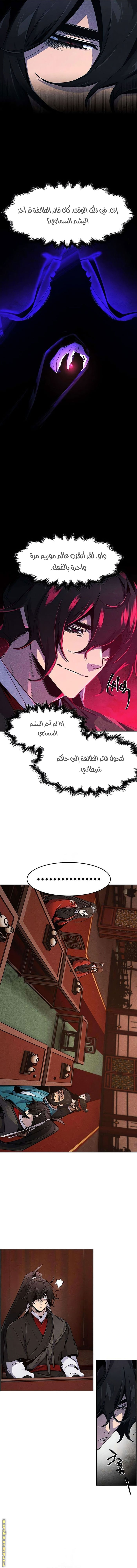 الصفحة 2