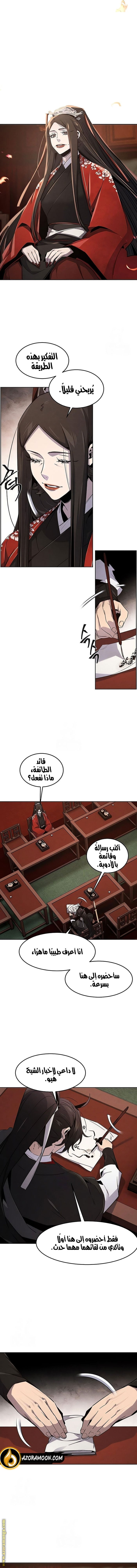 الصفحة 1