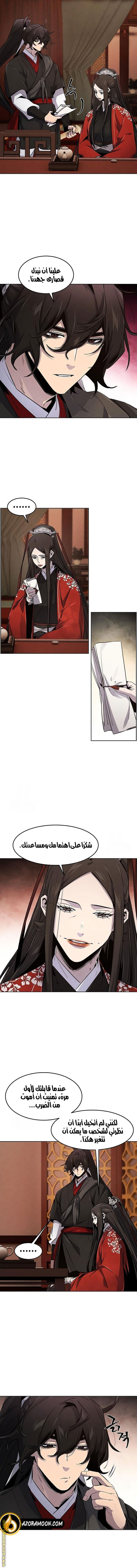 الصفحة 2