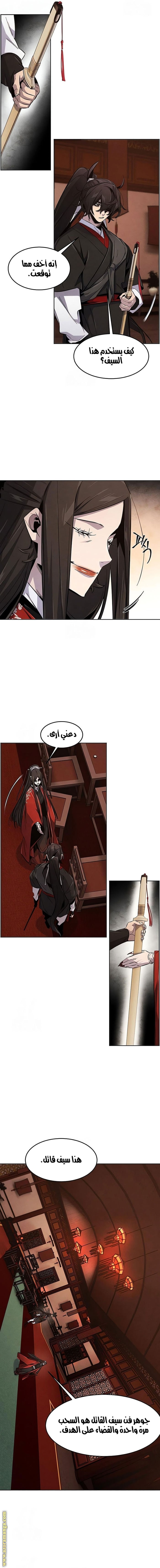 الصفحة 4