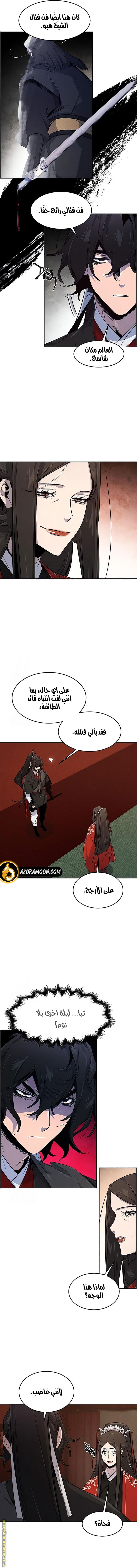 الصفحة 9