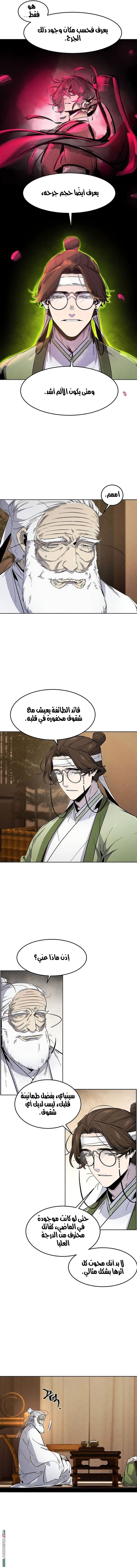 الصفحة 2
