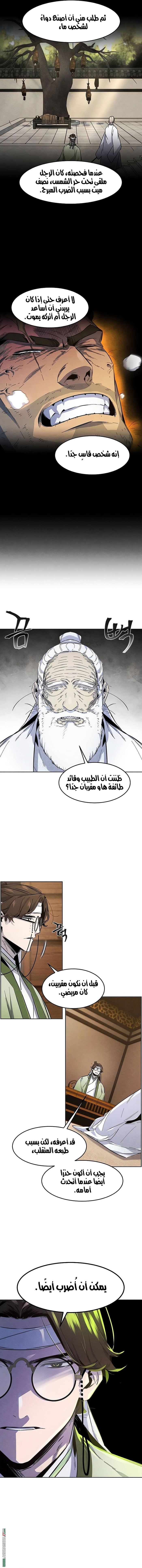 الصفحة 9