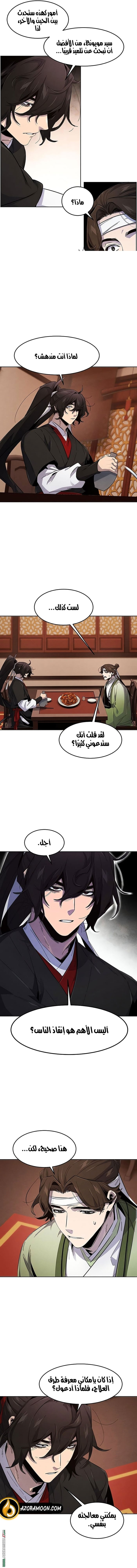 الصفحة 2